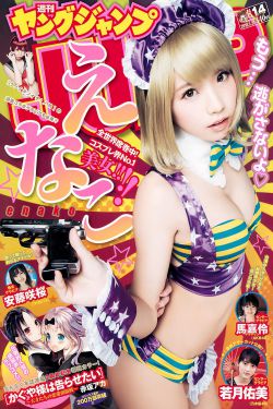 许文赫