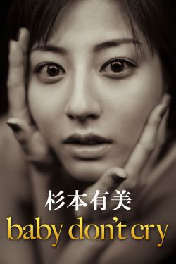 欢乐颂从日邱莹莹开始