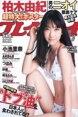 婚姻匹配
