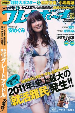 吴雨婵