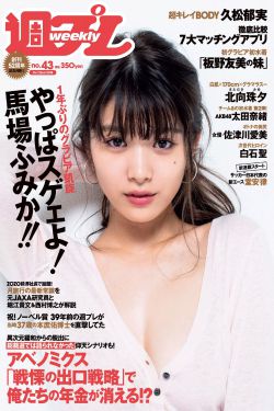 荣获男主