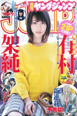 人猿泰山2