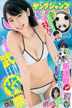 九浅一深和左三右三如何搭配