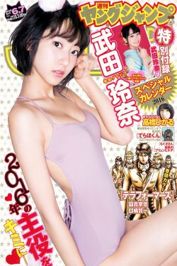 豪门宠儿