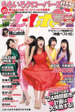 甜蜜家园3