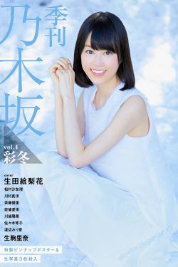 舌头一路向下游走