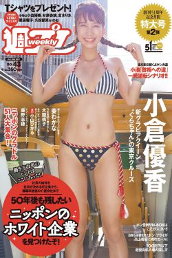 白色情人节