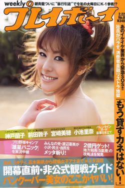 女人本色在线观看