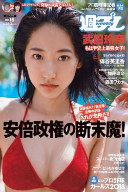 女人如烟