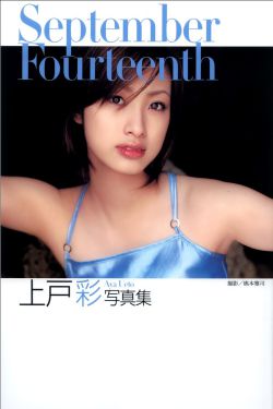 片桐えりりか