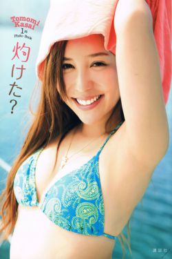 脏的多音字组词