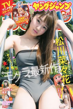 飞船奇遇记完整版
