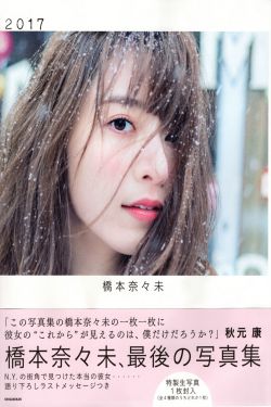 沉默的爱