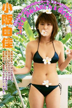 美妇公车湿润进入