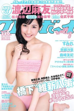 8月21